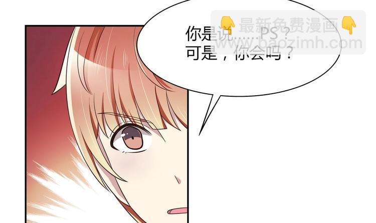 第23话 离间计-第23话