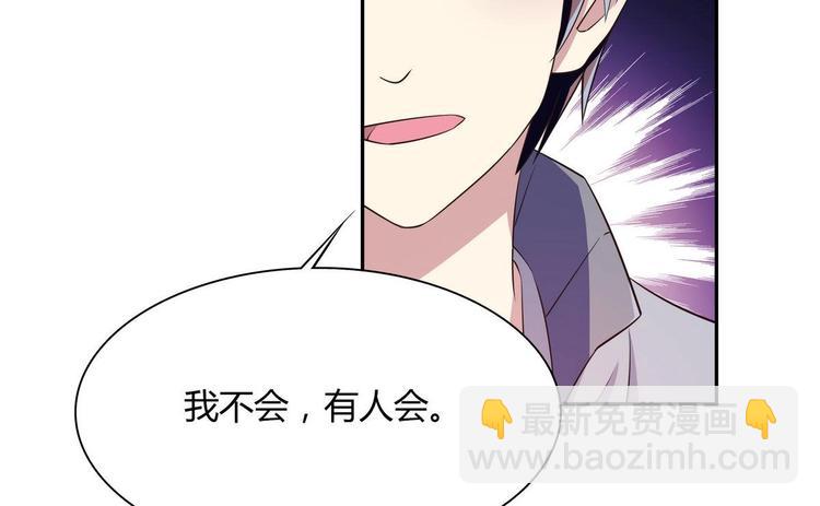 第23话 离间计-第23话