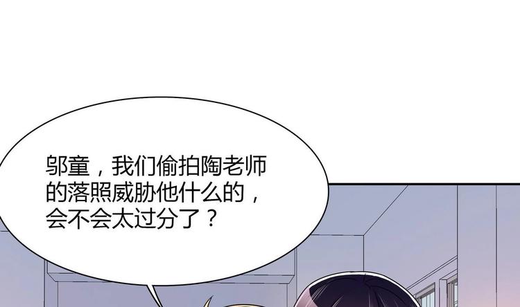 第23话 离间计-第23话