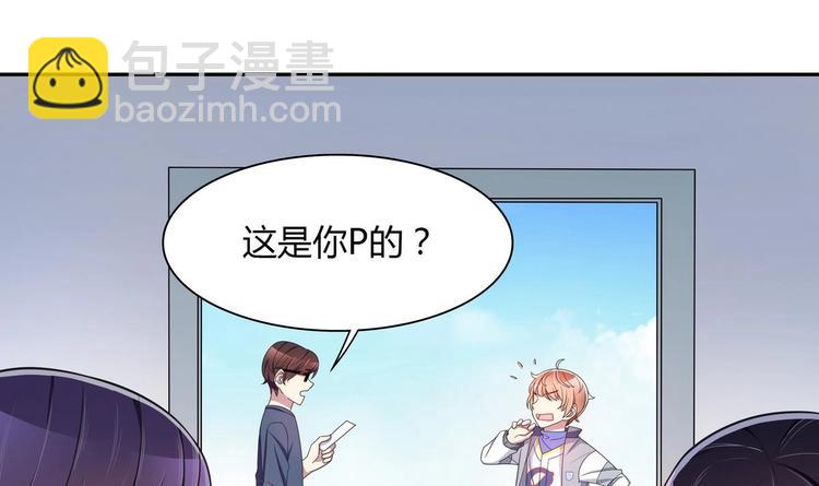 第25话 抢照片-第25话