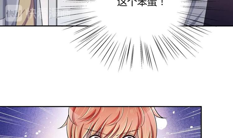 第25话 抢照片-第25话