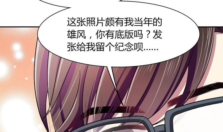 第25话 抢照片-第25话
