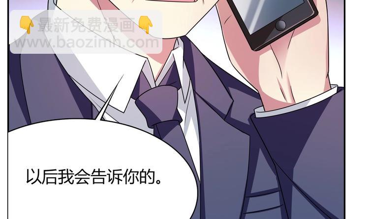 第27话 公报私仇-第27话
