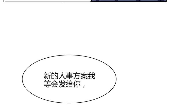 第27话 公报私仇-第27话