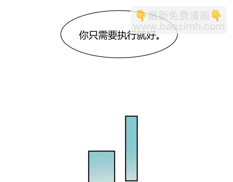 第27话 公报私仇-第27话
