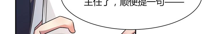 第27话 公报私仇-第27话