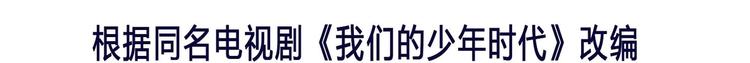第27话 公报私仇-第27话