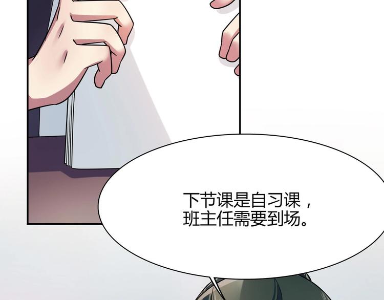 第27话 公报私仇-第27话