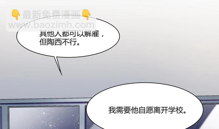 第27话 公报私仇-第27话