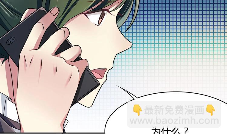 第27话 公报私仇-第27话