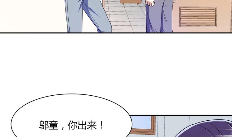 第29话 罚站(1/2)-第29话