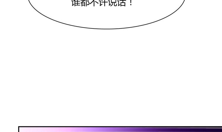 第29话 罚站(1/2)-第29话
