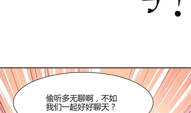 第29话 罚站(1/2)-第29话