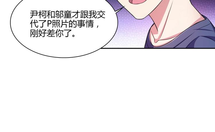 第29话 罚站(1/2)-第29话