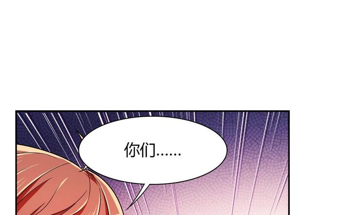 第29话 罚站(1/2)-第29话
