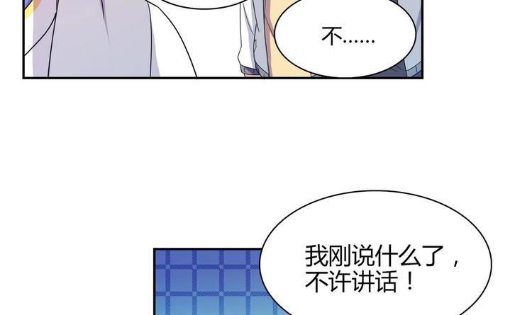 第29话 罚站(1/2)-第29话
