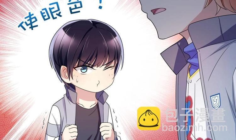 第29话 罚站(1/2)-第29话
