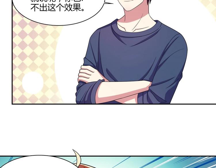 第29话 罚站(1/2)-第29话