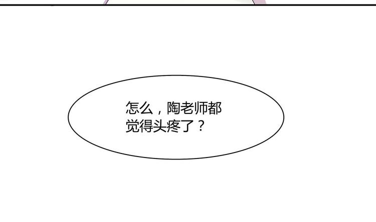 第31话 教学计划-第31话