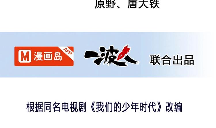 第31话 教学计划-第31话