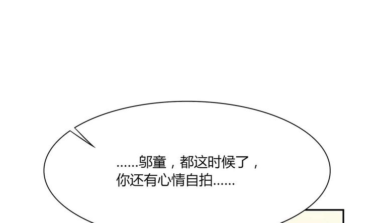 第33话 打情骂俏(1/2)-第33话