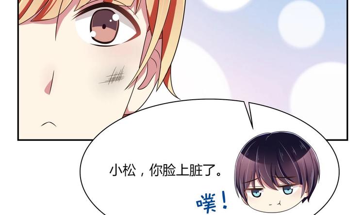 第33话 打情骂俏(1/2)-第33话