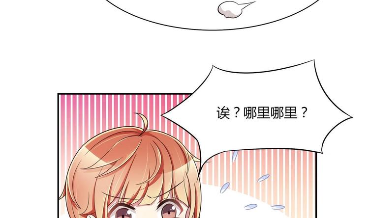 第33话 打情骂俏(1/2)-第33话