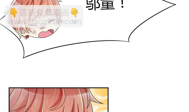 第33话 打情骂俏(1/2)-第33话