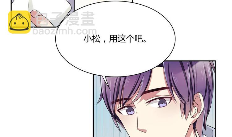 第33话 打情骂俏(1/2)-第33话