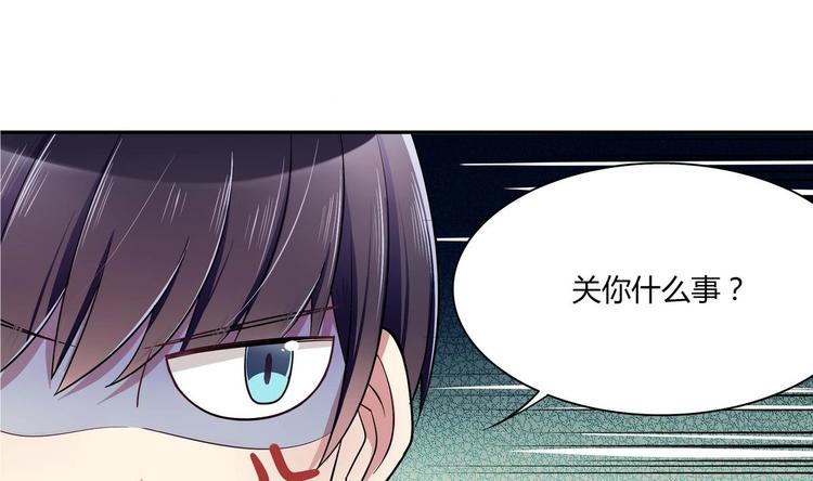 第33话 打情骂俏(1/2)-第33话