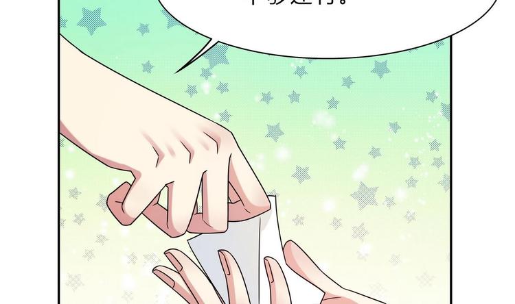 第33话 打情骂俏(1/2)-第33话