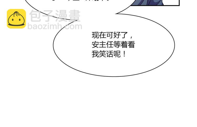 第33话 打情骂俏(1/2)-第33话