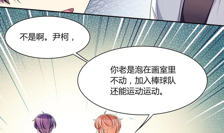 第35话 一起打棒球吧！(1/2)-第35话