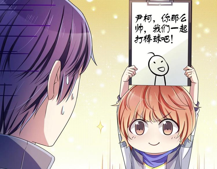 第35话 一起打棒球吧！(1/2)-第35话