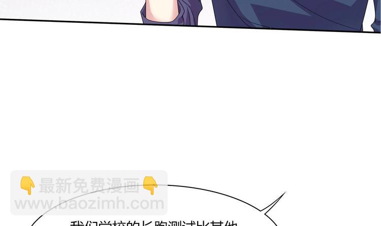 第35话 一起打棒球吧！(1/2)-第35话