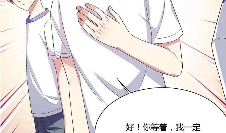第35话 一起打棒球吧！(1/2)-第35话