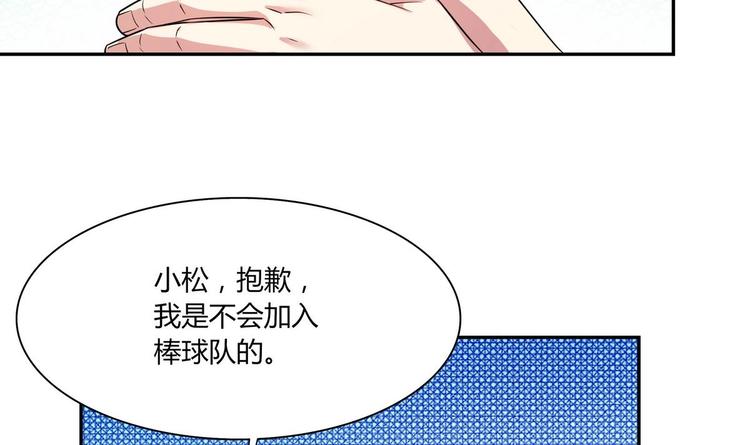 第35话 一起打棒球吧！(1/2)-第35话