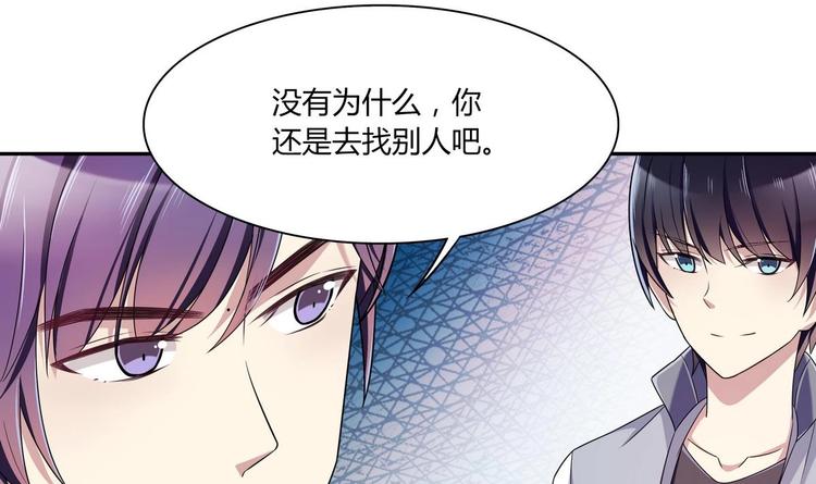 第35话 一起打棒球吧！(1/2)-第35话