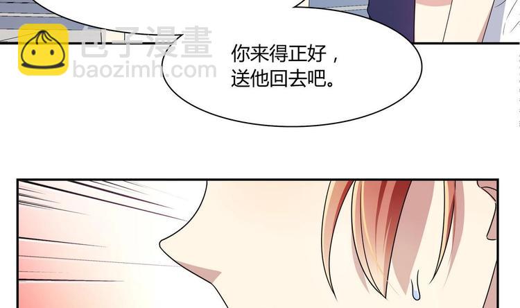 第37话 绝对不后悔(1/2)-第37话