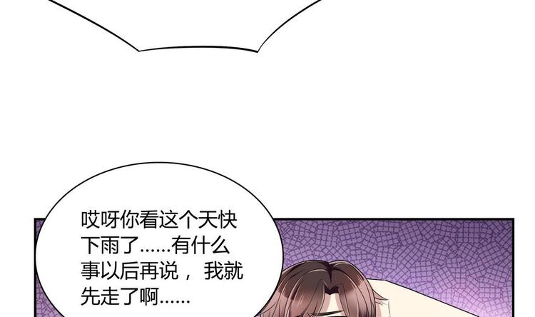 第37话 绝对不后悔(1/2)-第37话