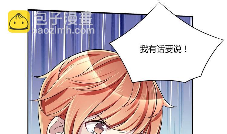 第37话 绝对不后悔(1/2)-第37话