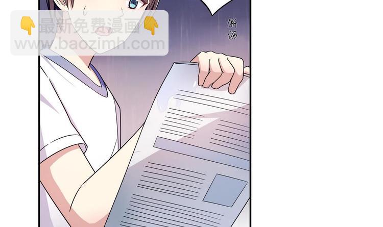 第37话 绝对不后悔(1/2)-第37话