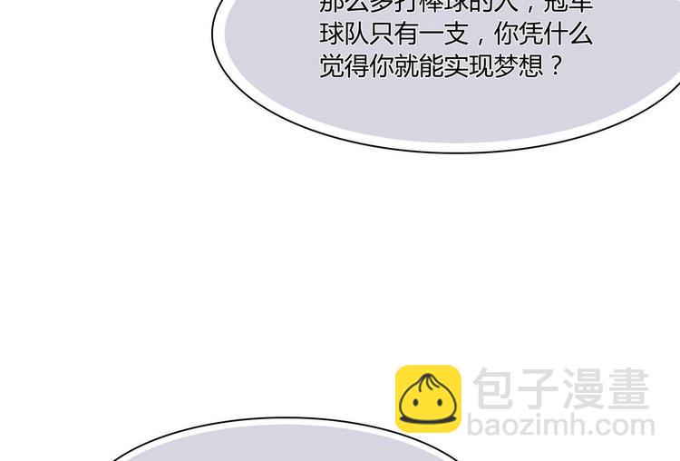 第37话 绝对不后悔(1/2)-第37话