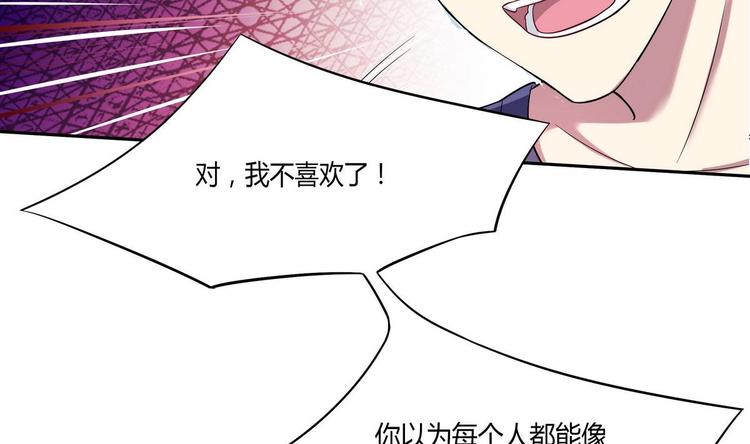 第37话 绝对不后悔(1/2)-第37话
