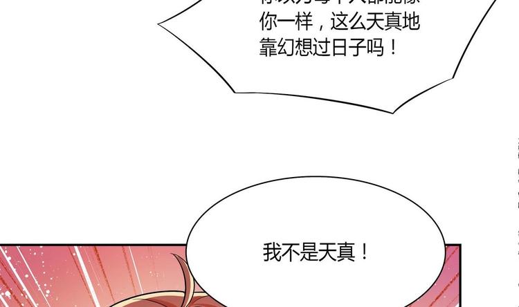 第37话 绝对不后悔(1/2)-第37话