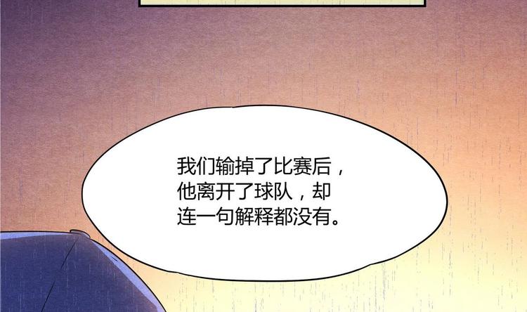 第39话 生日礼物(1/2)-第39话