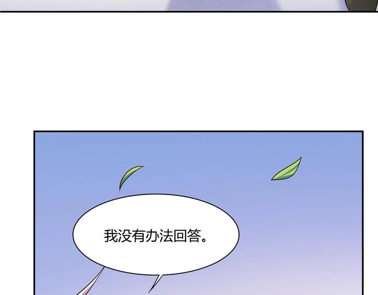 第39话 生日礼物(1/2)-第39话