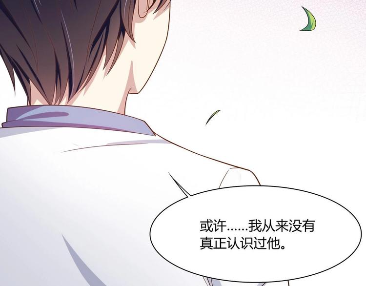 第39话 生日礼物(1/2)-第39话