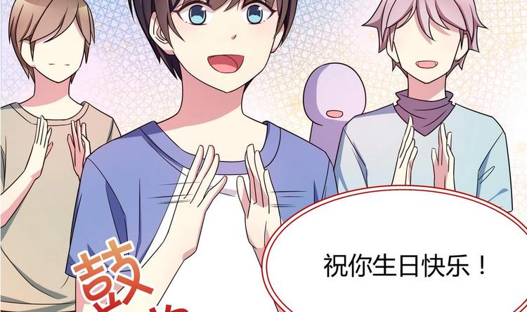 第39话 生日礼物(1/2)-第39话