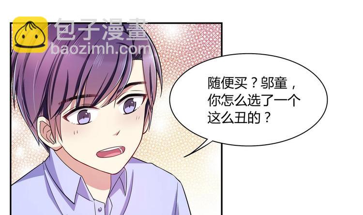 第39话 生日礼物(1/2)-第39话